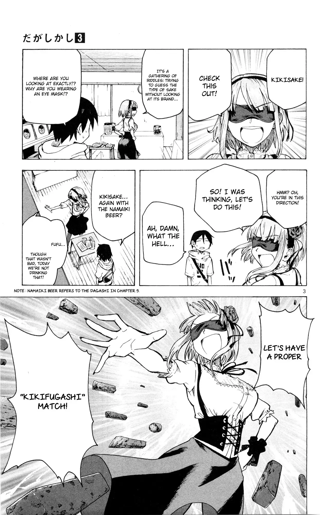 Dagashi Kashi Chapter 39 4